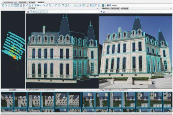 ContextCapture